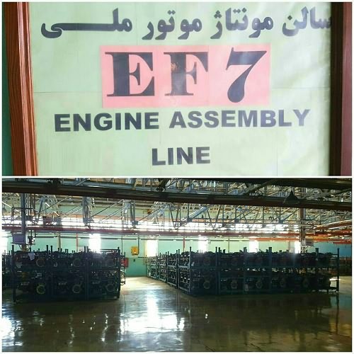 آشنایی با انواع موتورهای جدید «EF7» شرکت ایران خودرو