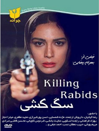 بهترین فیلم های اجتماعی سینمای ایران