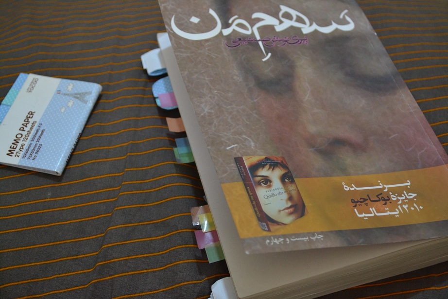 قصه ایرانی/ «سهم من»؛ قسمت بیست و ششم