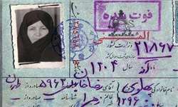 ماجرای عجیب یک پهلوی‌زاده