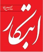 سرمقاله ابتکار/ کام ایران از ناکامی های ترامپ 