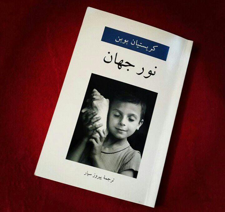 دو خط کتاب/ دوست داشتن کسی در حکم خواندن اوست