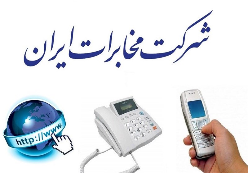 جمع‌آوری ۱.۷ میلیون تلفن منصوبه توسط مخابرات