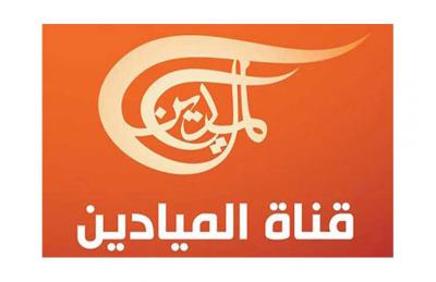 الف: چرا المیادین فارسی از نان شب واجب‌تر است؟