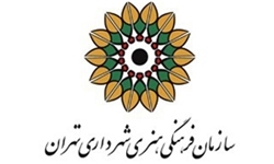 برگزاری مسابقه کتاب‌خوانی حدیث کساء از ایام فاطمیه تا نوروز ۱۳۹۶