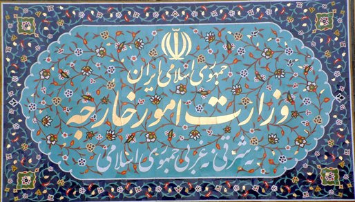 سال ۹۵، سال «تثبیت و گذار» در روابط ایران و غرب