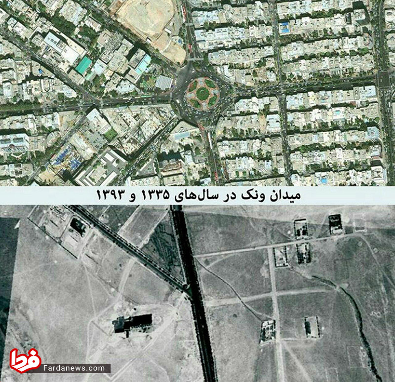 عکس هوایی از تغییرات ۵۸ ساله میدان ونکِ تهران 