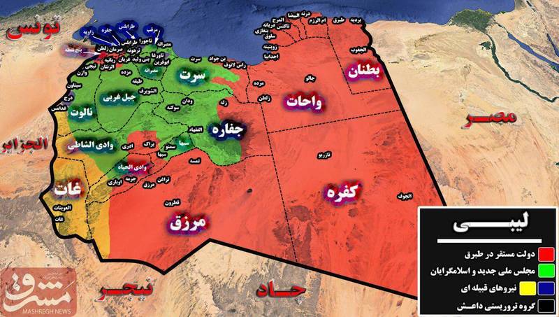 یک کشور و چند دولت!؛ نگاهی به وضعیت لیبی