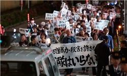 تظاهرات مردم ژاپن علیه حضور نظامی آمریکا در این کشور