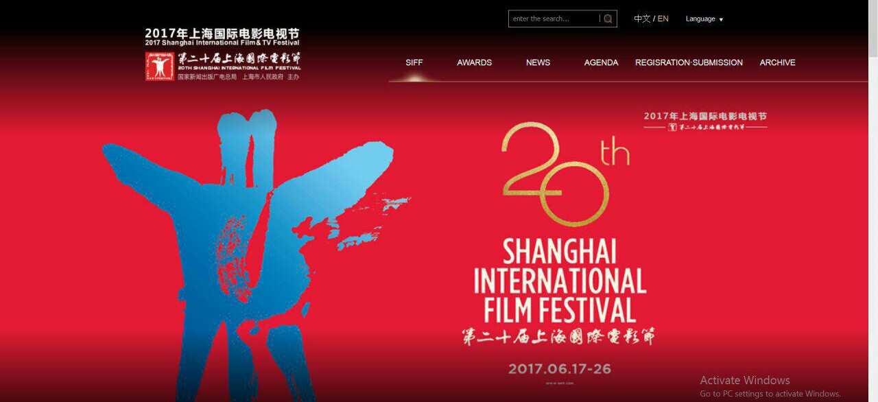 جشنواره شانگهای در انتظار فیلم «مالاریا» شهبازی