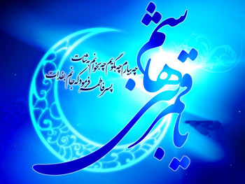 هوای تازه/ بسته شعری ویژه ولادت حضرت عباس (ع)