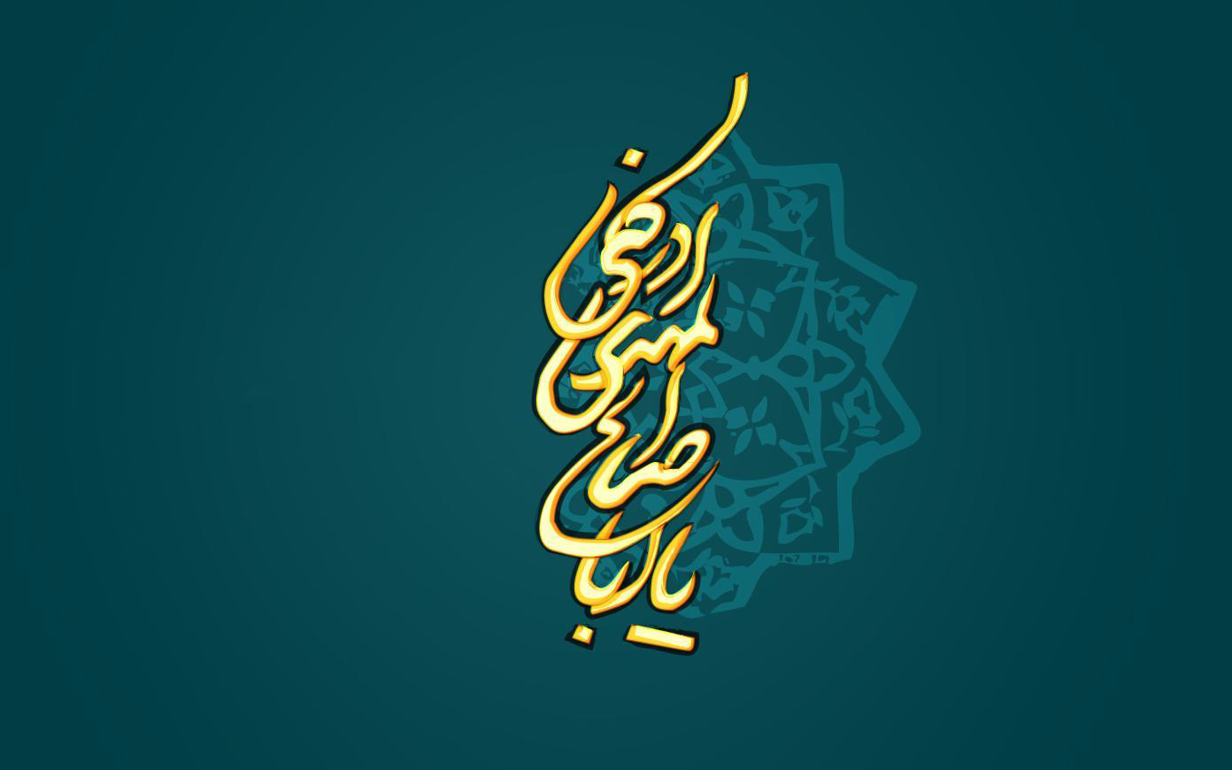 مادر امام زمان (عج) کیست؟