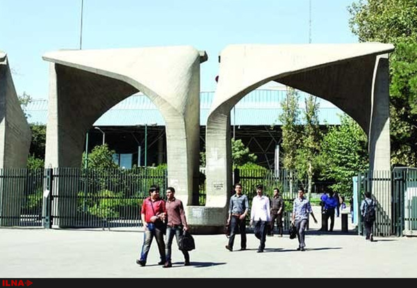 دانشگاه تهران ظرفیت ۱۵ هزار دانشجو دارد!