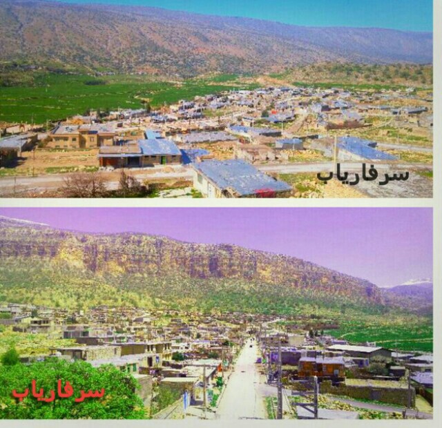 آخرین خبر | سرفارياب