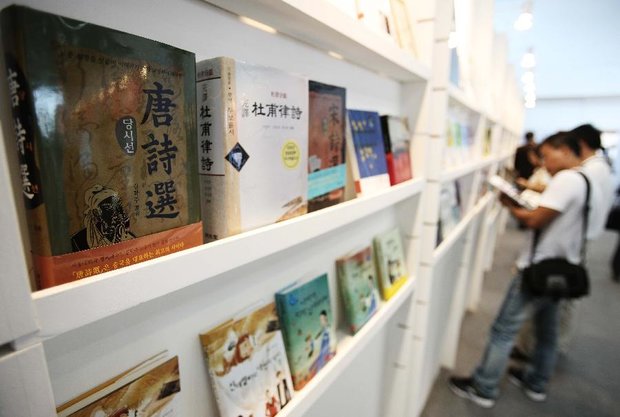 فراخوان حضور در غرفه ملی ایران در نمایشگاه کتاب پکن منتشر شد