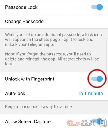 آی تی آموزی/ آموزش قفل کردن تلگرام با اثرانگشت در اندروید و iOS