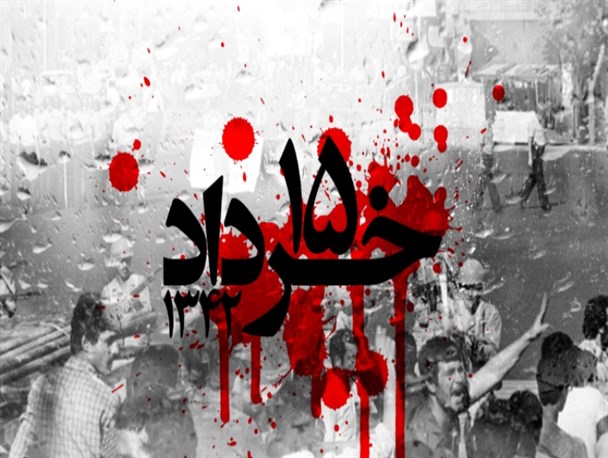 قیامی که مبدا جنبش انقلابی بود/ بسته ویژه «آخرین خبر» به مناسبت سالروز قیام خونین 15 خرداد 1342 