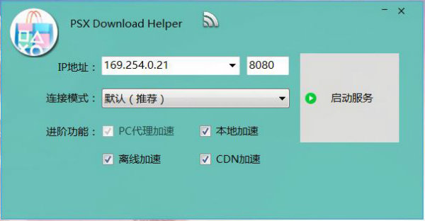 آی تی آموزی/ چطور دیتای بازی های پلی استیشن 4 را روی PC دانلود و سپس به کنسول منتقل کنیم؟