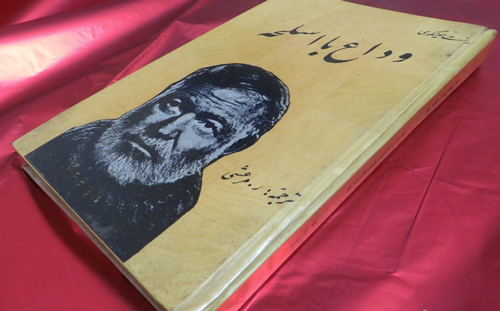 نویسندگان/ «همینگوی» هرگز کهنه نخواهد شد