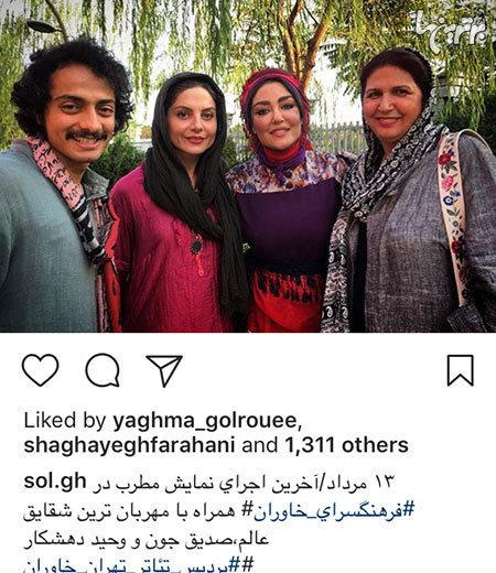 چهره ها/ «سولماز غنی» در کنار «شقایق فراهانی»