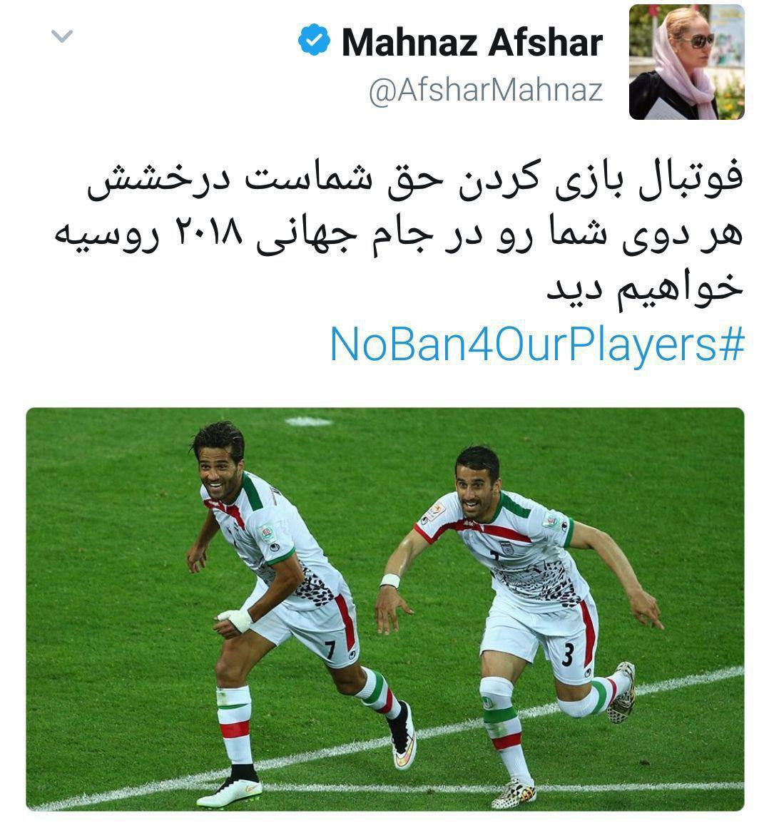 حمایت دو ستاره زن سینمای ایران از شجاعی و حاج‌صفی