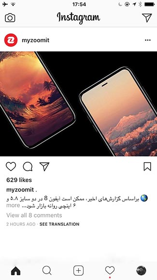 آی تی آموزی/ آموزش استفاده از فیس‌ افکت‌ در اینستاگرام