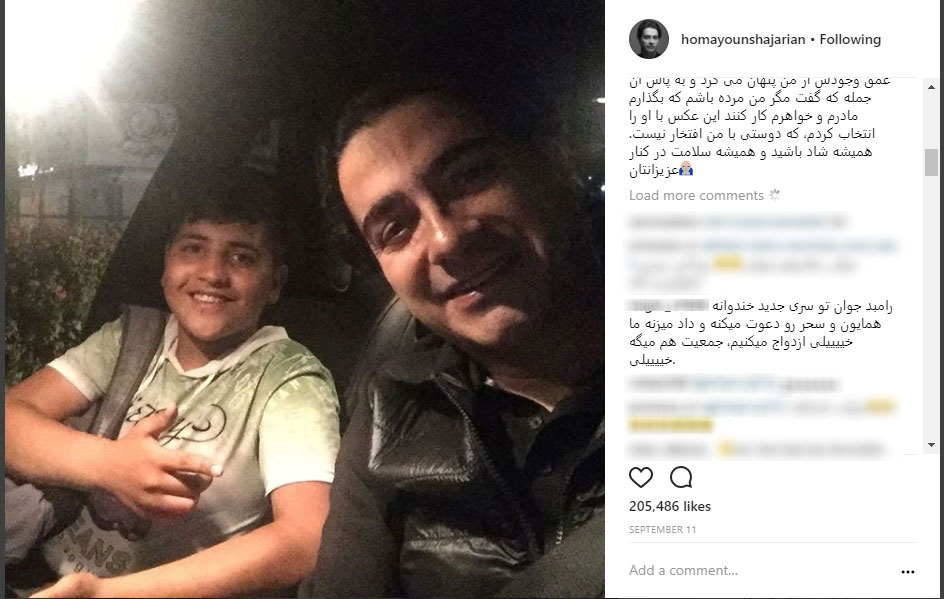 ازدواج دوم «همایون شجریان» با «سحر دولتشاهی» واقعیت دارد؟
