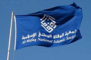 واکنش الوفاق بحرین به تحریم شیخ «حسن سلطان»