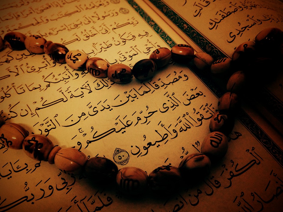 تفسیرالمیزان آیات81-85 سوره آل عمران