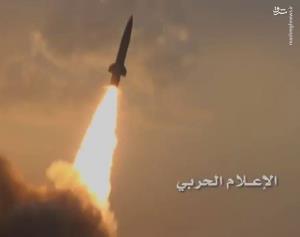 ۲ پیام مهم شلیک موشک بالستیک به عمق استراتژیک عربستان