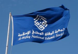 هشدار جمعیت الوفاق درباره هتک حرمت علما در بحرین