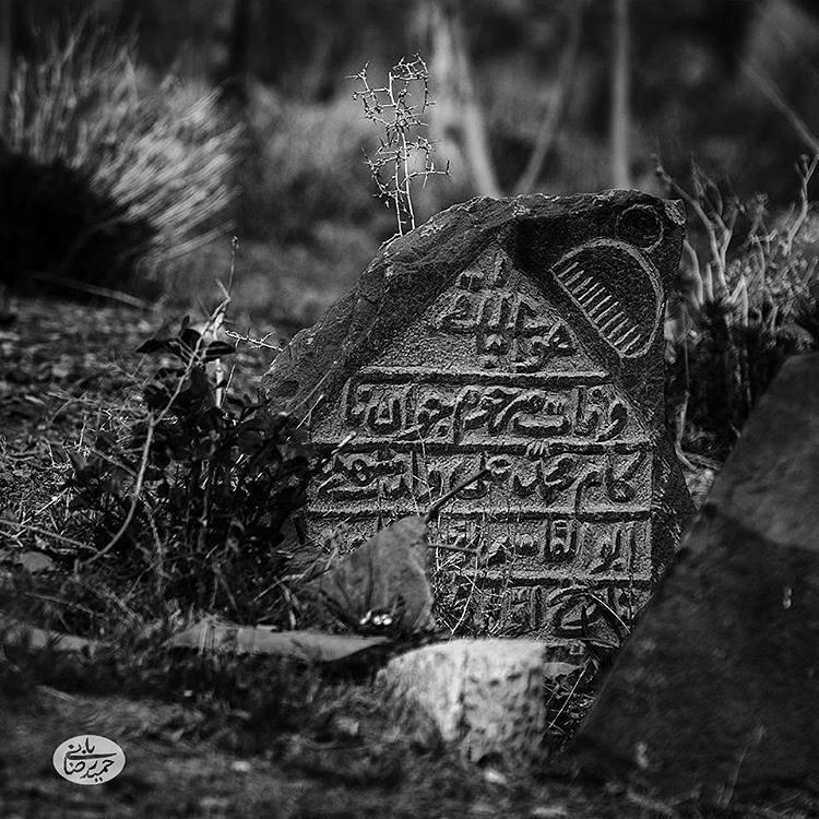 نقش شانه در سنگ قبرهای قدیمی!
