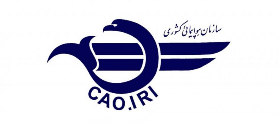 هیات فرانسوی برای بررسی علت سقوط هواپیمای شرکت آسمان وارد تهران شدند