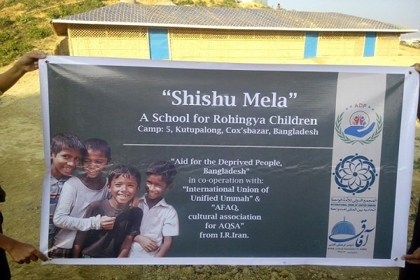 اولین مدرسه ایرانی در کمپ آوارگان میانماری