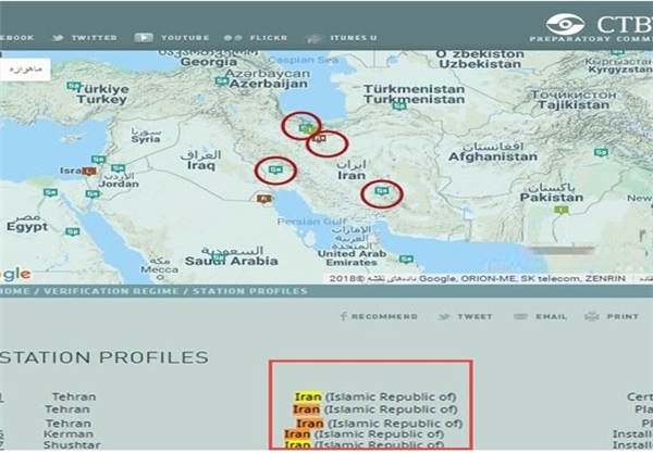 جزئیات نصب تجهیزات آمریکایی CTBT در ایران