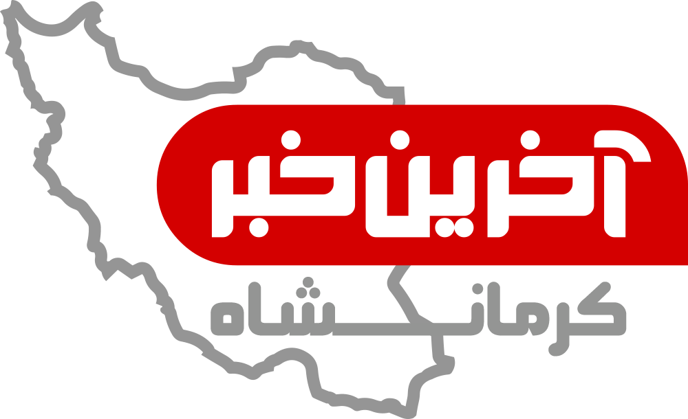 دفتر آخرین خبر در استان کرمانشاه راه اندازی شد