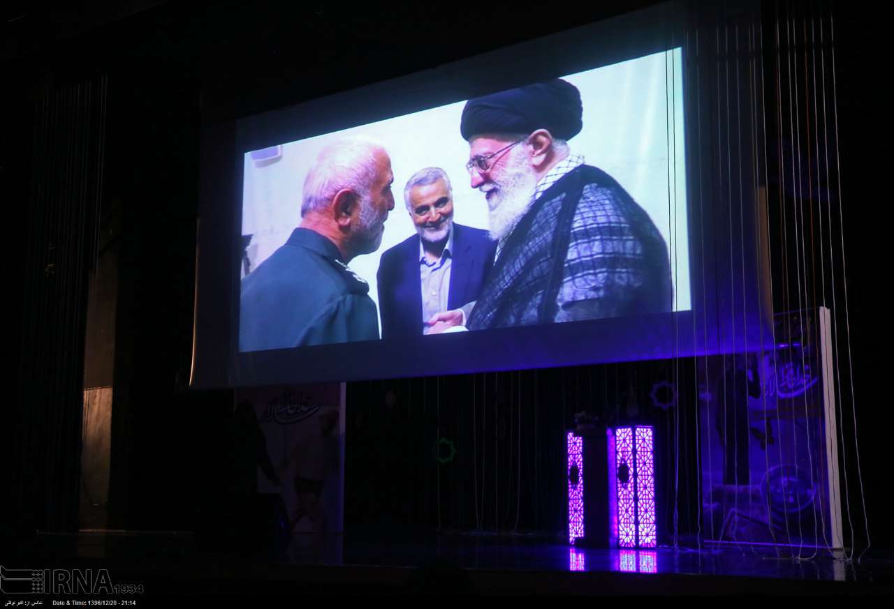 عکس/ قاب عکس سردار شهید همدانی در دستان نوه هایش