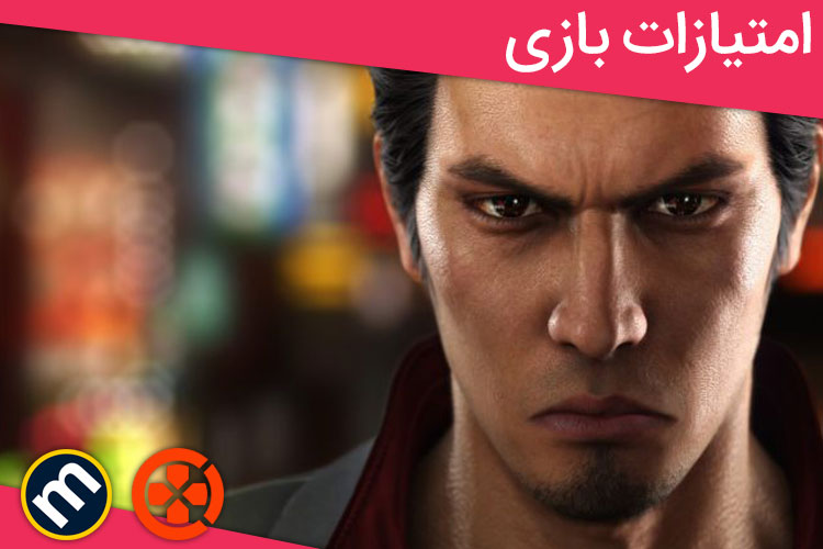 بررسی بازی Yakuza 6: Song of Life از دید وبسایت های معتبر دنیا