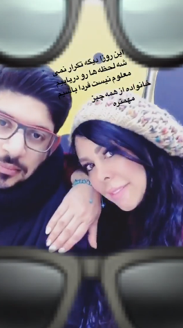 چهره ها/ فلورا نظری و پسرش