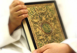 بررسی وفای به عهد از دیدگاه قرآن کریم
