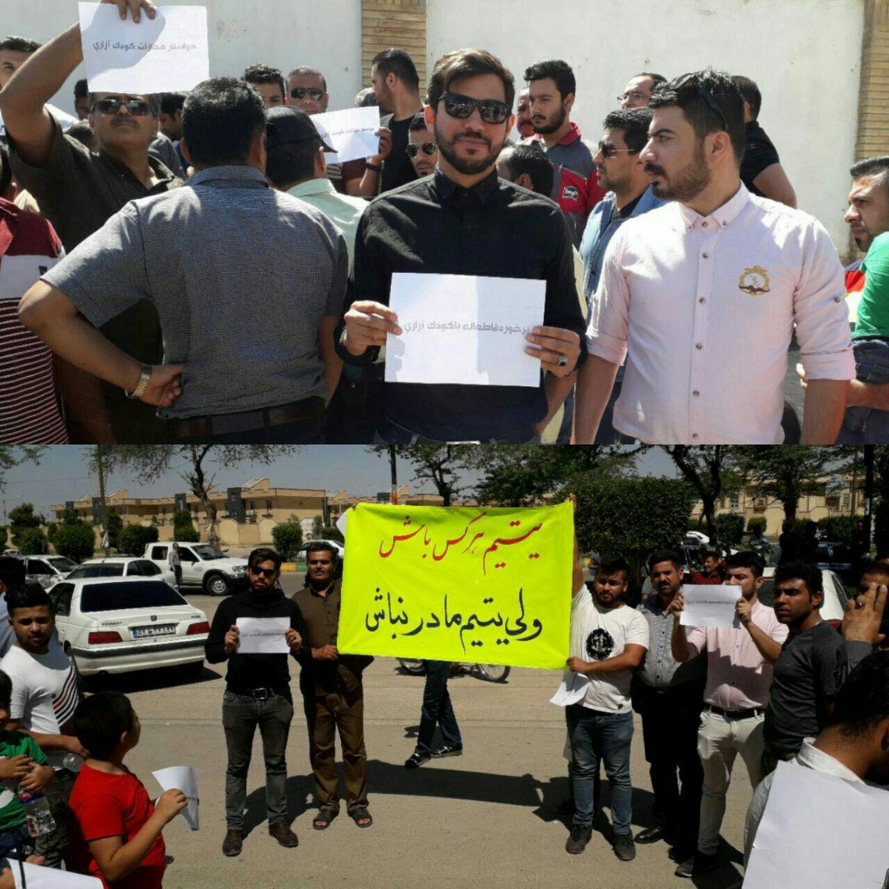 عکس/ شکنجه 3 کودک در ماهشهر با چکش و میله داغ!
