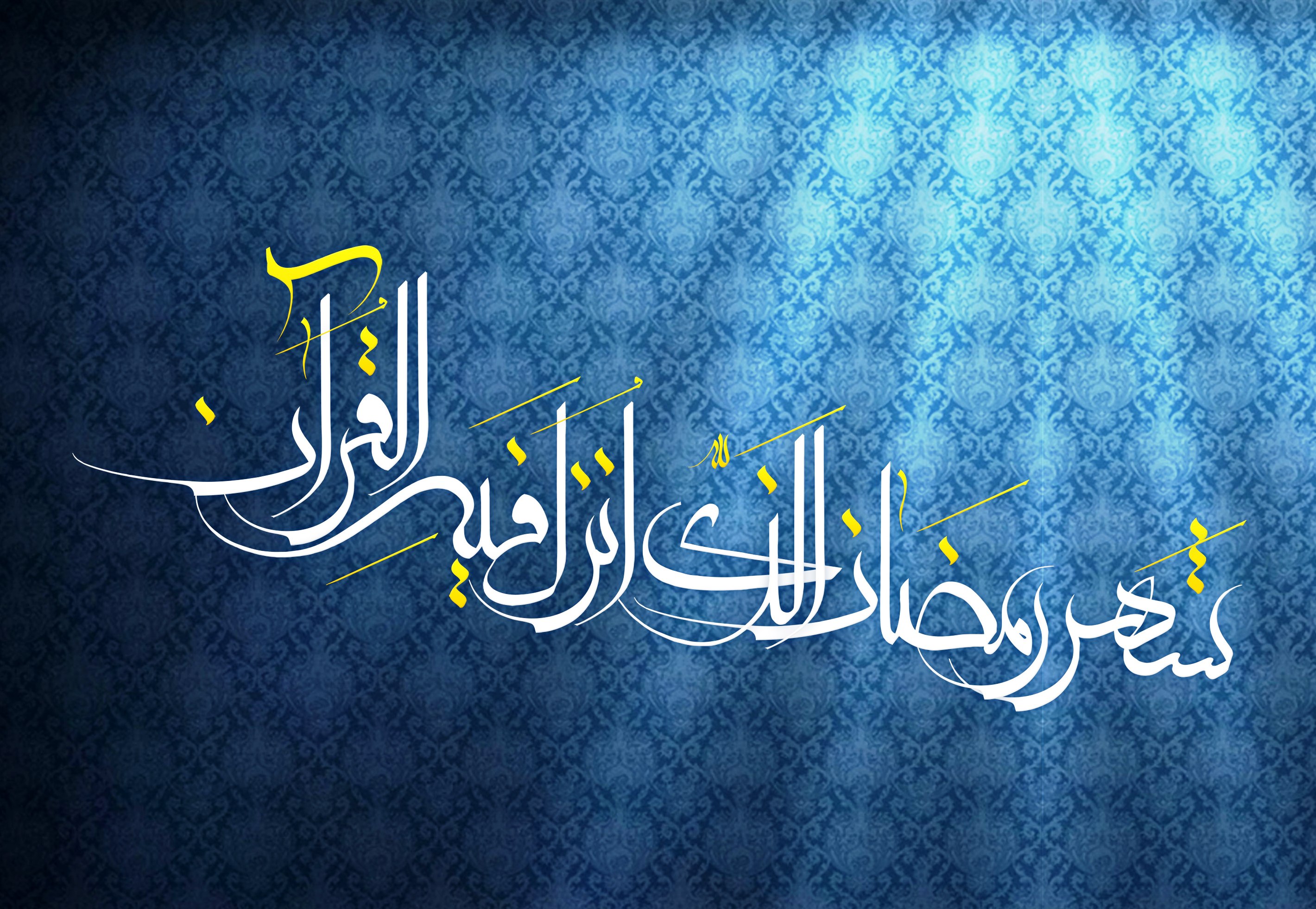 چگونه برای روزه ماه مبارک رمضان نیت کنیم؟