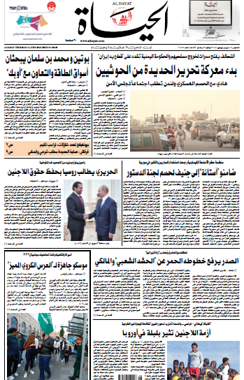 صفحه اول روزنامه عربستانی الحیات/ پوتین و محمد بن سلمان بازار انرژی و همکاری با اوپک را بررسی کردند 
