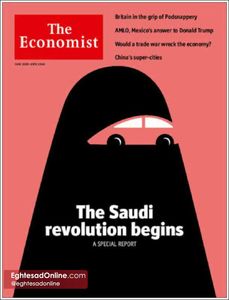 طرح جلد معنادار اکونومیست درباره آزادی رانندگی زنان در عربستان