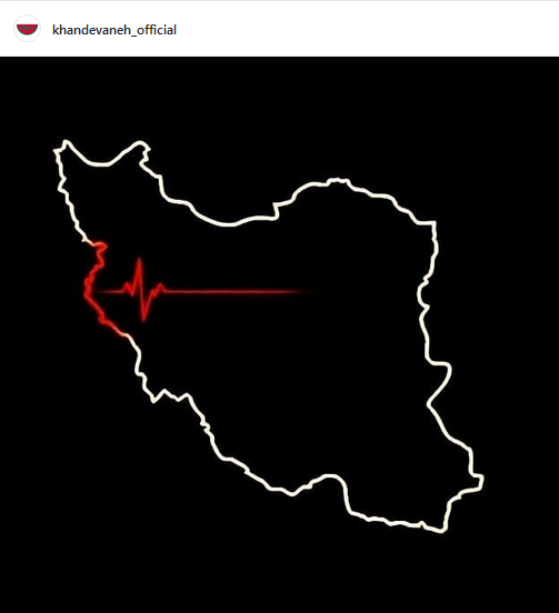 به احترام مصیبت دیدگان سنندج امشب خندوانه پخش نمی شود