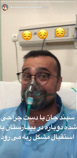 چهره ها/ ناراحتی «کمند امیرسلیمانی» از بستری شدن برادرش