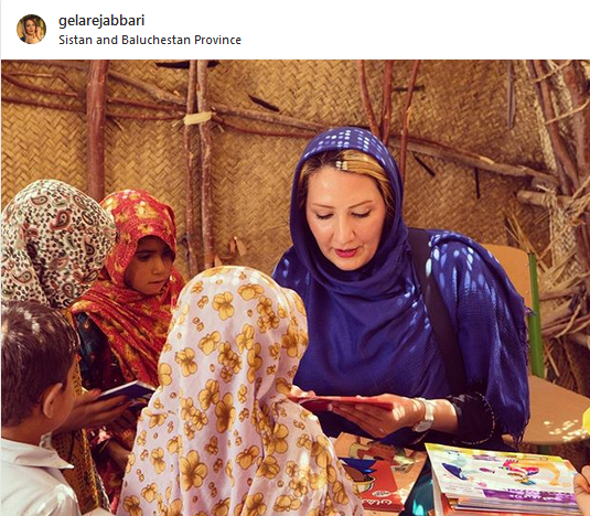 چهره ها/ قصه‌گویی خانم مجری برای کودکان سیستان و بلوچستانی