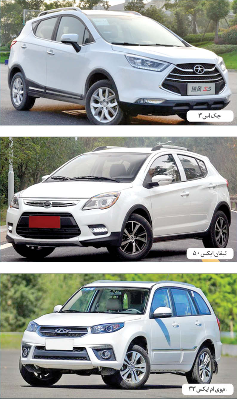 نگاهی به وضعیت فعلی خودروهای چینی در بازار ایران