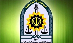 گروگانگیری و سرقت مسلحانه در تهران تکذیب شد
