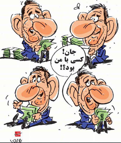 کاریکاتور/ جهانگیری و دلار 4نرخی!